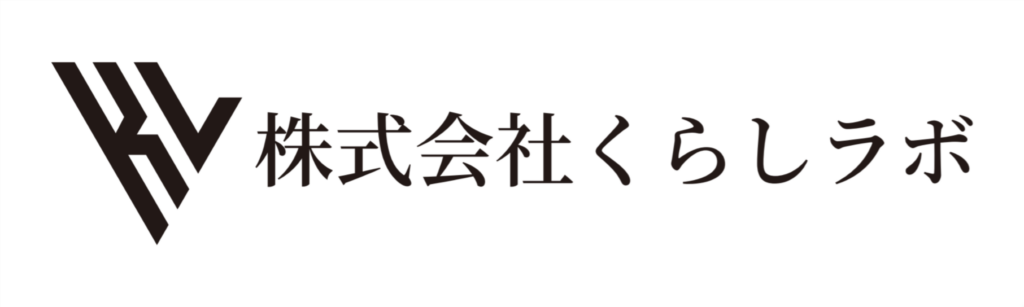 くらしラボ_ロゴ